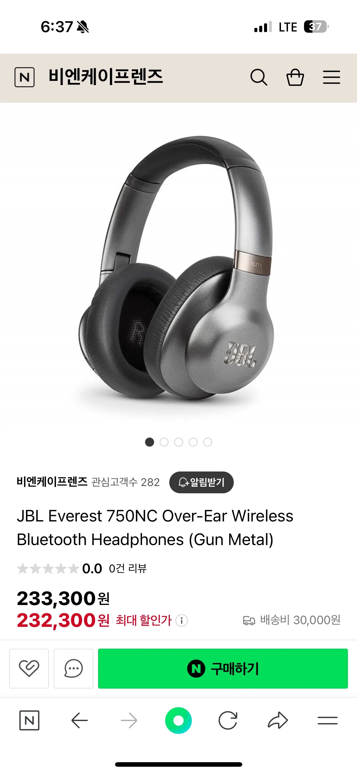 JBL 에베레스트 엘리트 750 NC 중고 판매합니다!