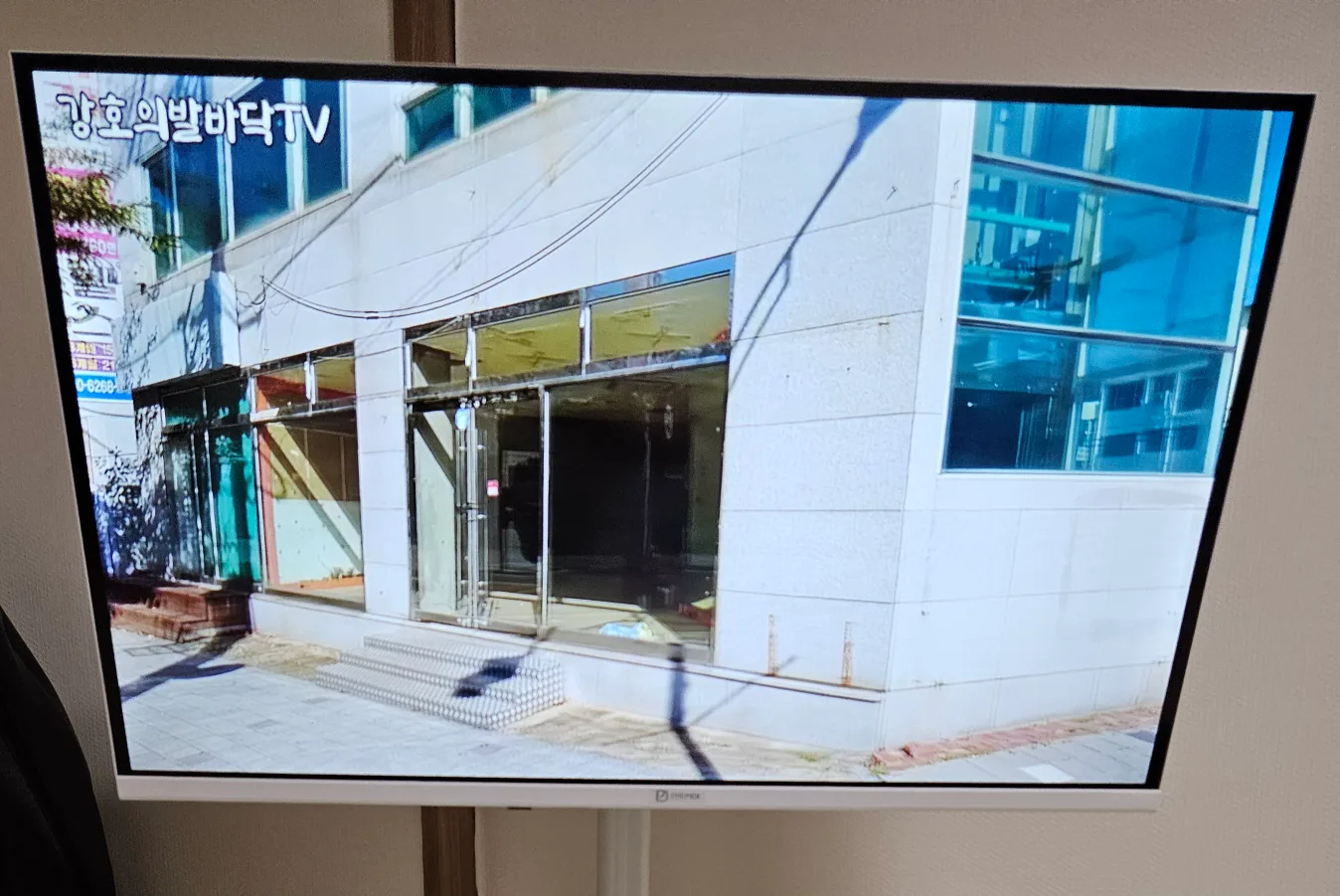 스텐무빙 삼텐바이미 이동형티비