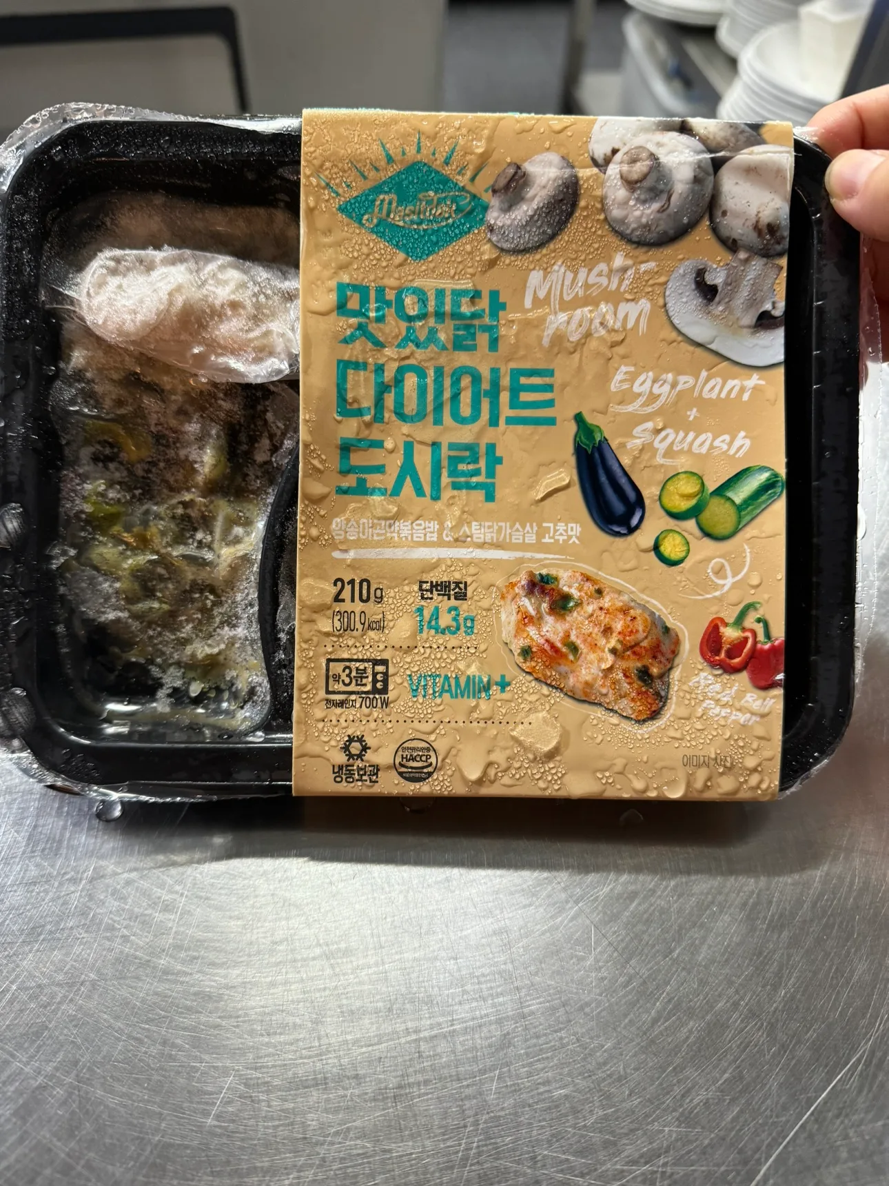 다이어트 도시락