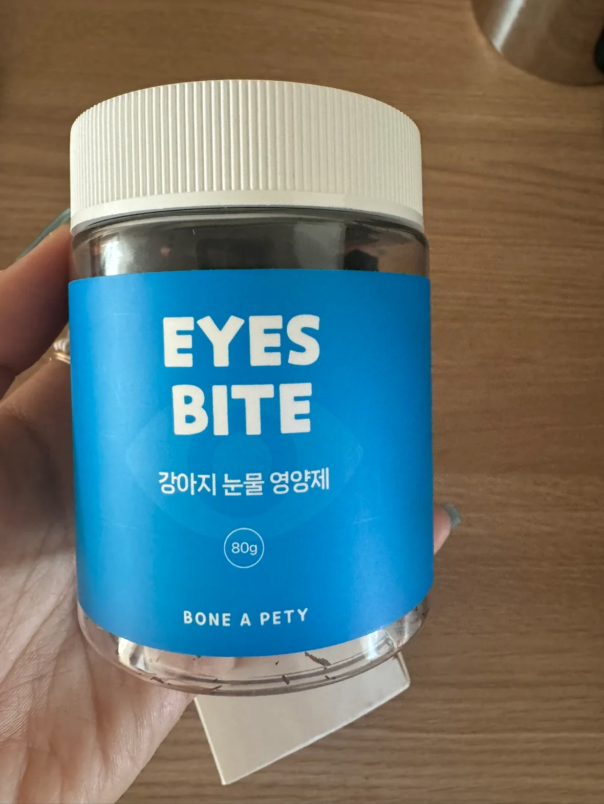 (중고)강아지 눈물영양제+눈물파우더 일괄판매