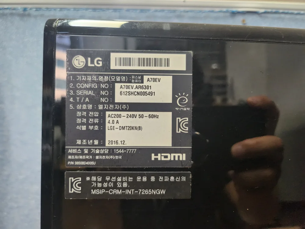 LG 중고PC 팝니다