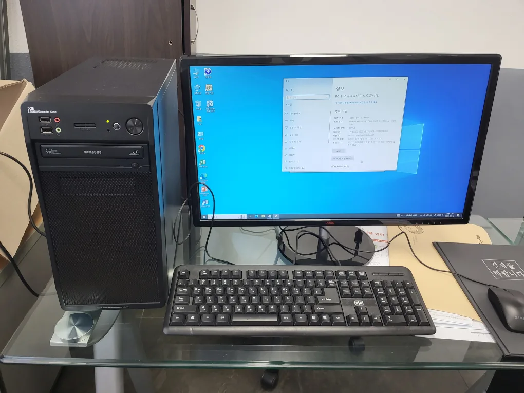 중고 컴퓨터 판매