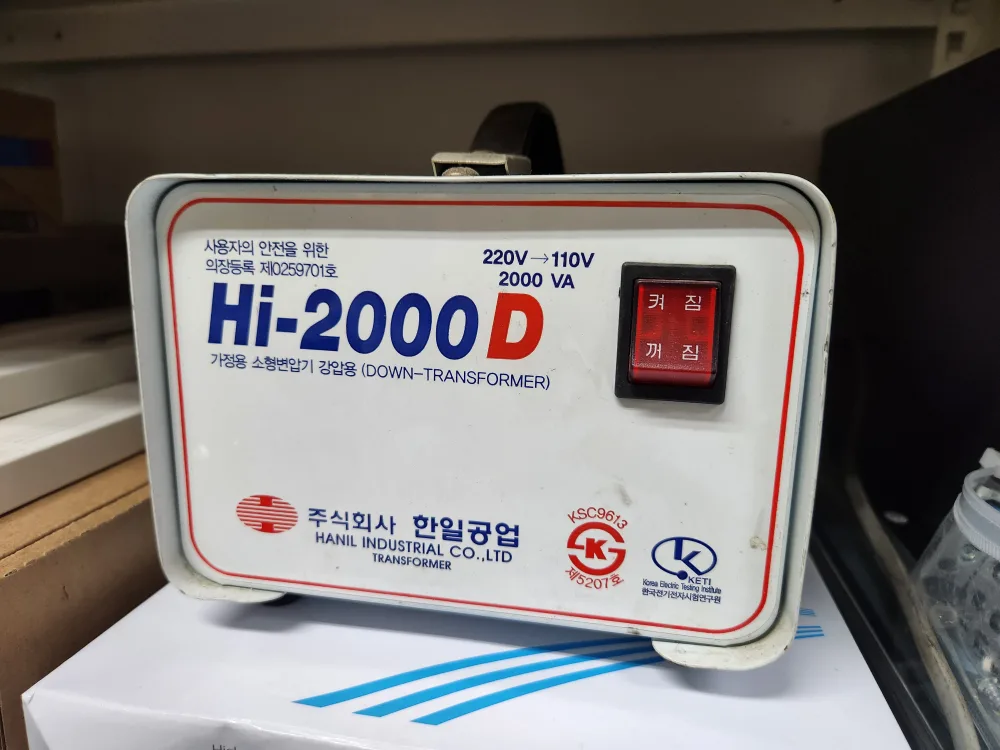 중고) 110V 가정용 변압기(2kW)