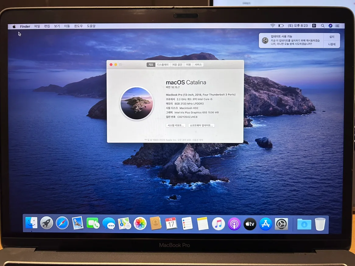 맥북 2018 13인치 팝니다