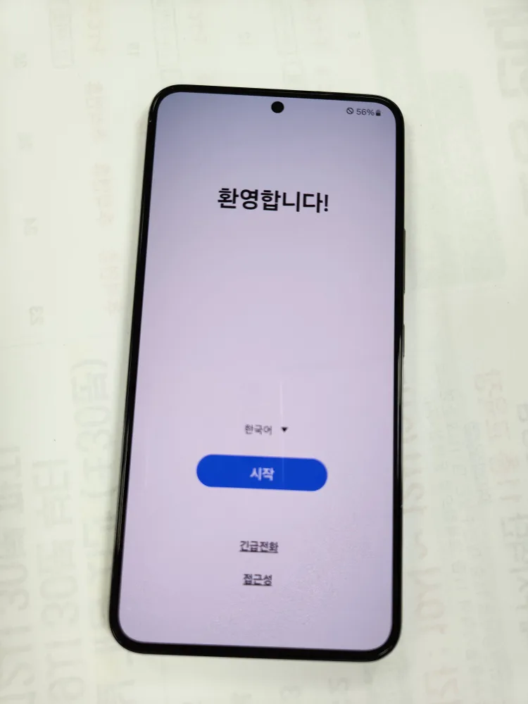 s22정상해지중고폰