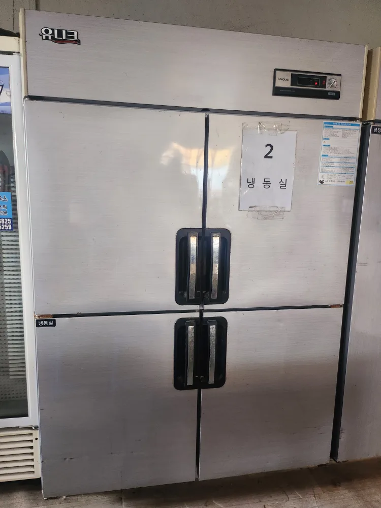 냉동고2 중고 판매