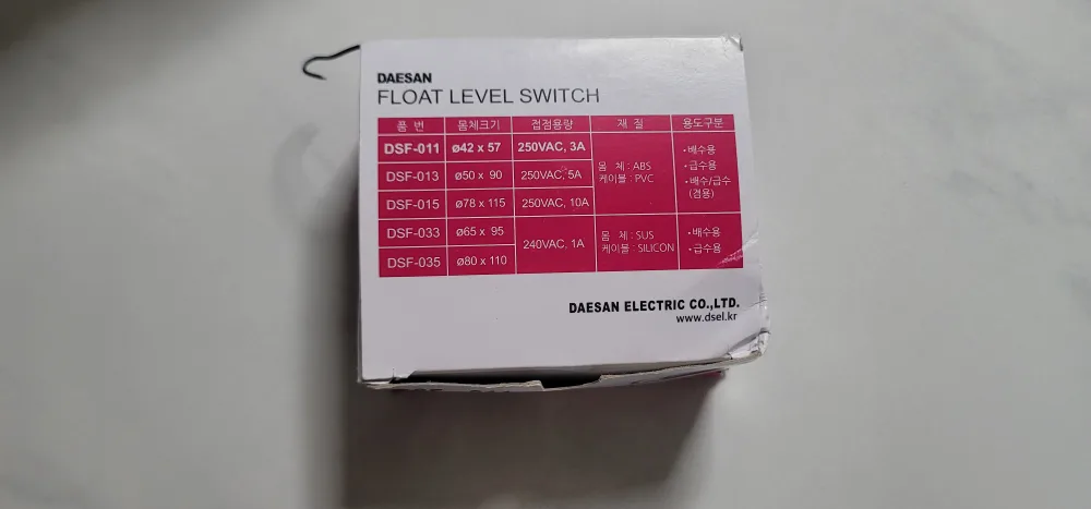 배수용 오뚜기 중고임다2.5-3m길이 물에담갓다 뺀거임다