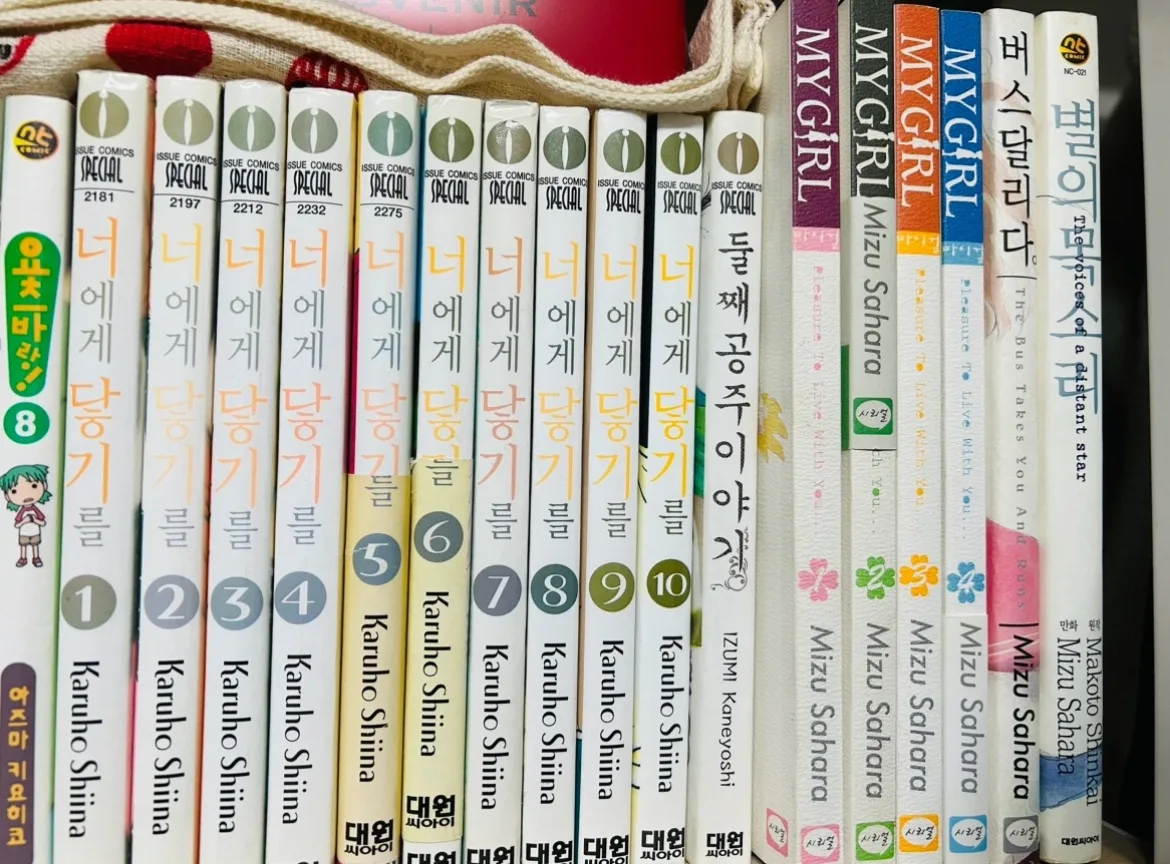 만화책 중고 판매