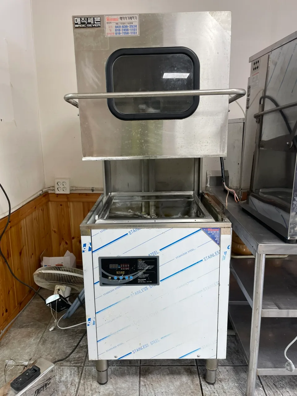 식기세척기 중고