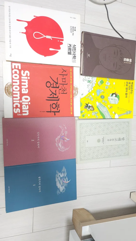 상태좋은 중고책 판매 권당 5000원 판매합니다!