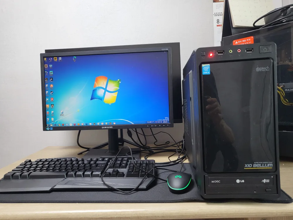 중고컴퓨터(모니터+키보드 +마우스)