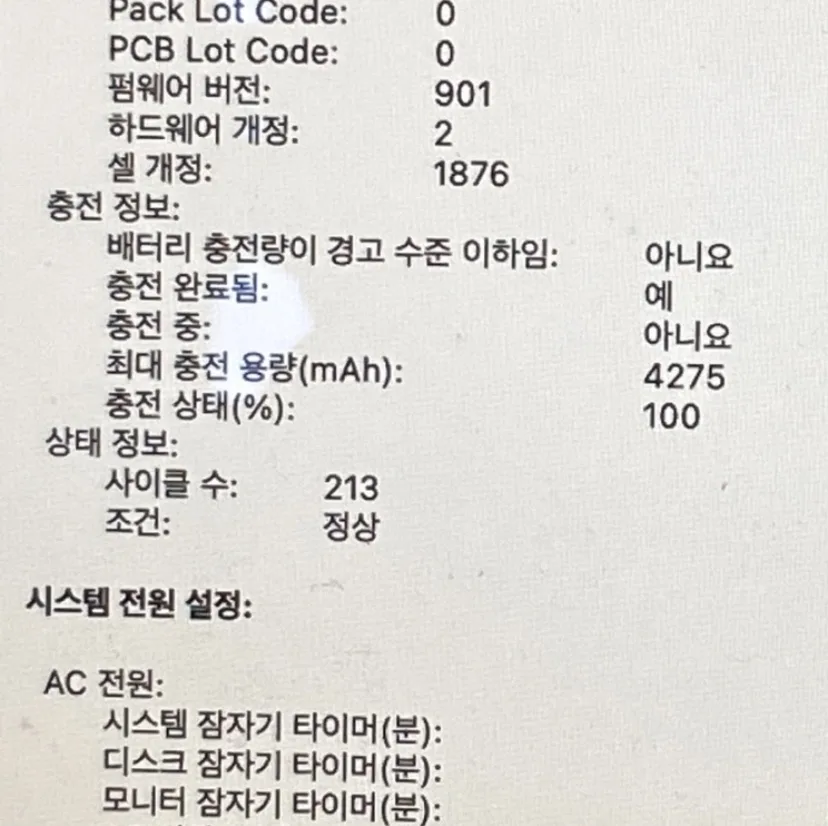 맥북 프로 2019 13인치 판매합니다.