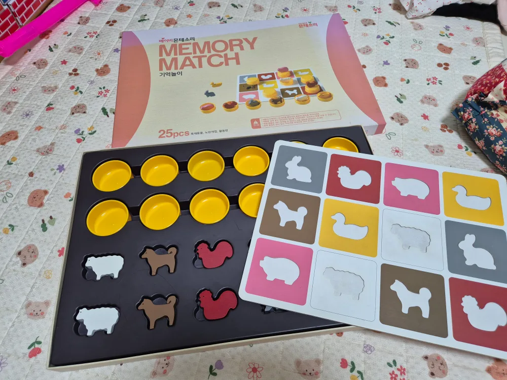 베이비몬테소리