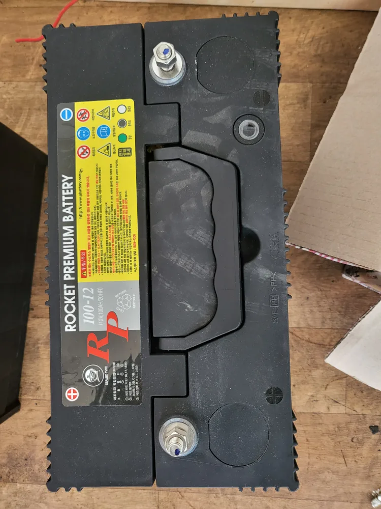 중고 배터리 팝니다