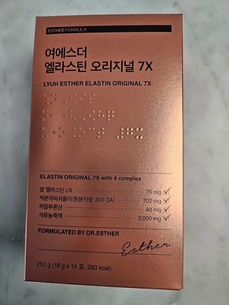 여에스더 엘라스틴 오리지널 7X