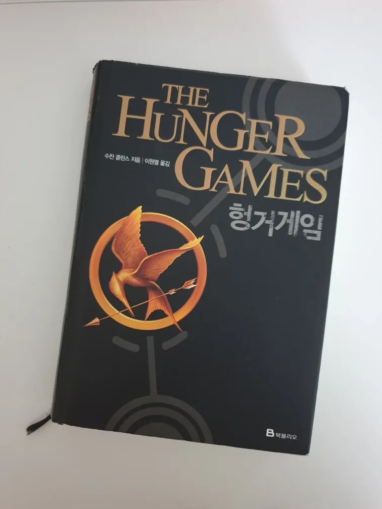 중고 소설책 팝니다