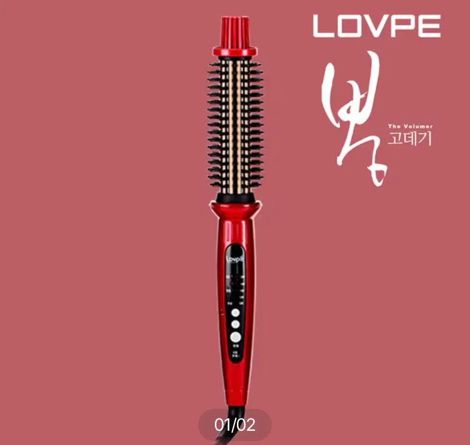 고데기 새제품 같은 중고