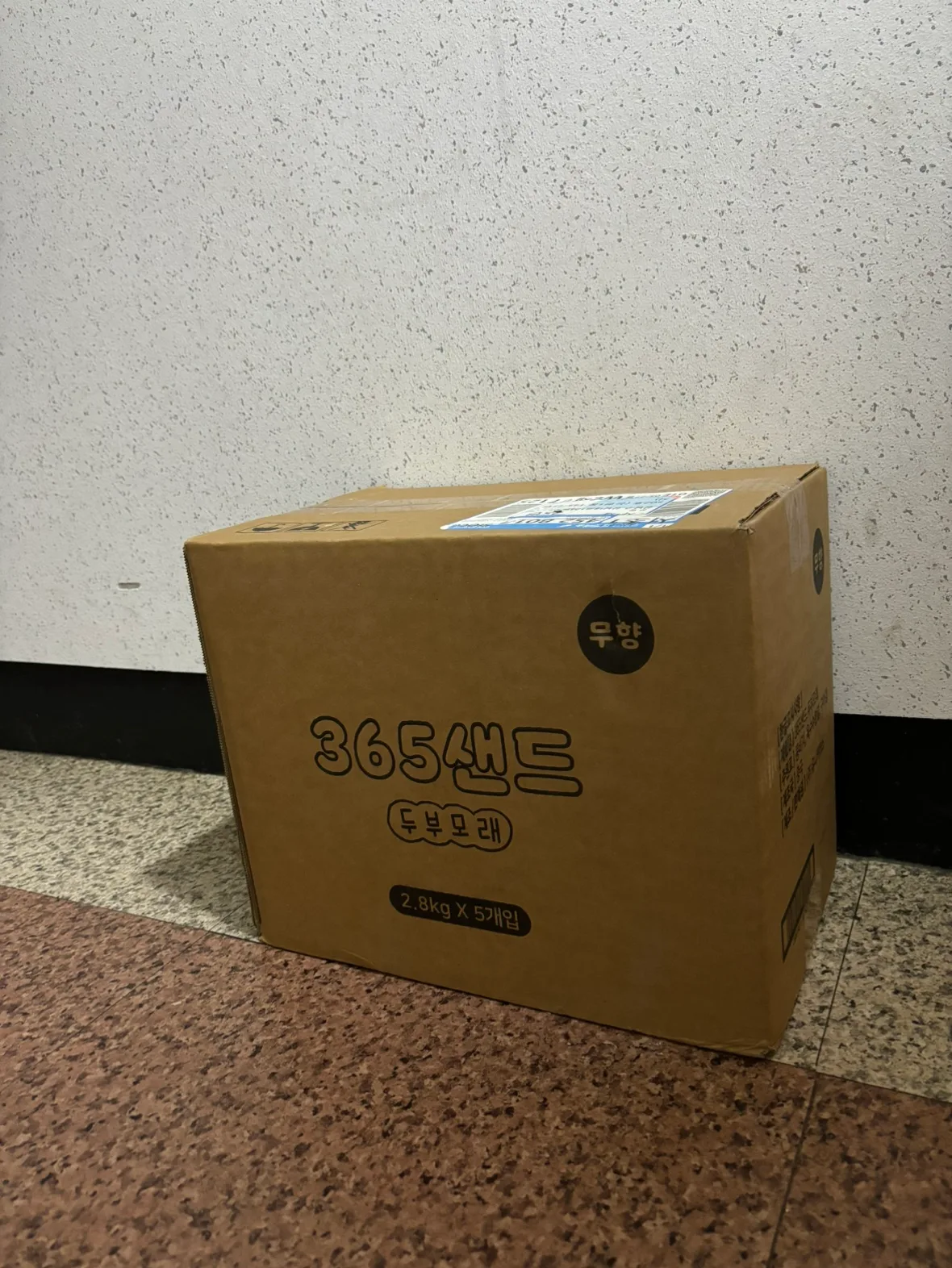 고양이 두부모래