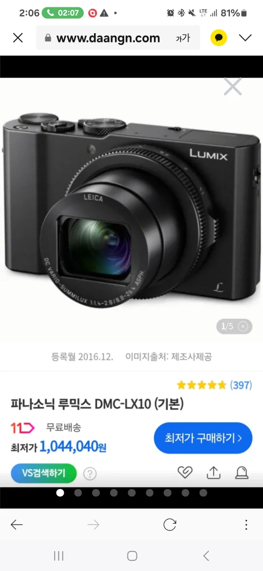 가성비  끝왕판 하이엔드 카메라 a급 중고가 판매