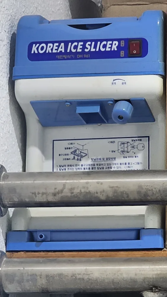 중고 카페 대한빙삭기 / 깨끗합니다