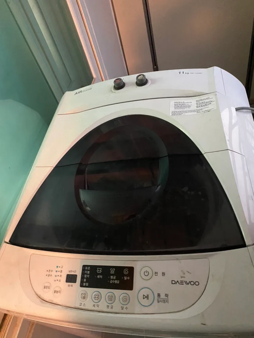 세탁기 중고 판매