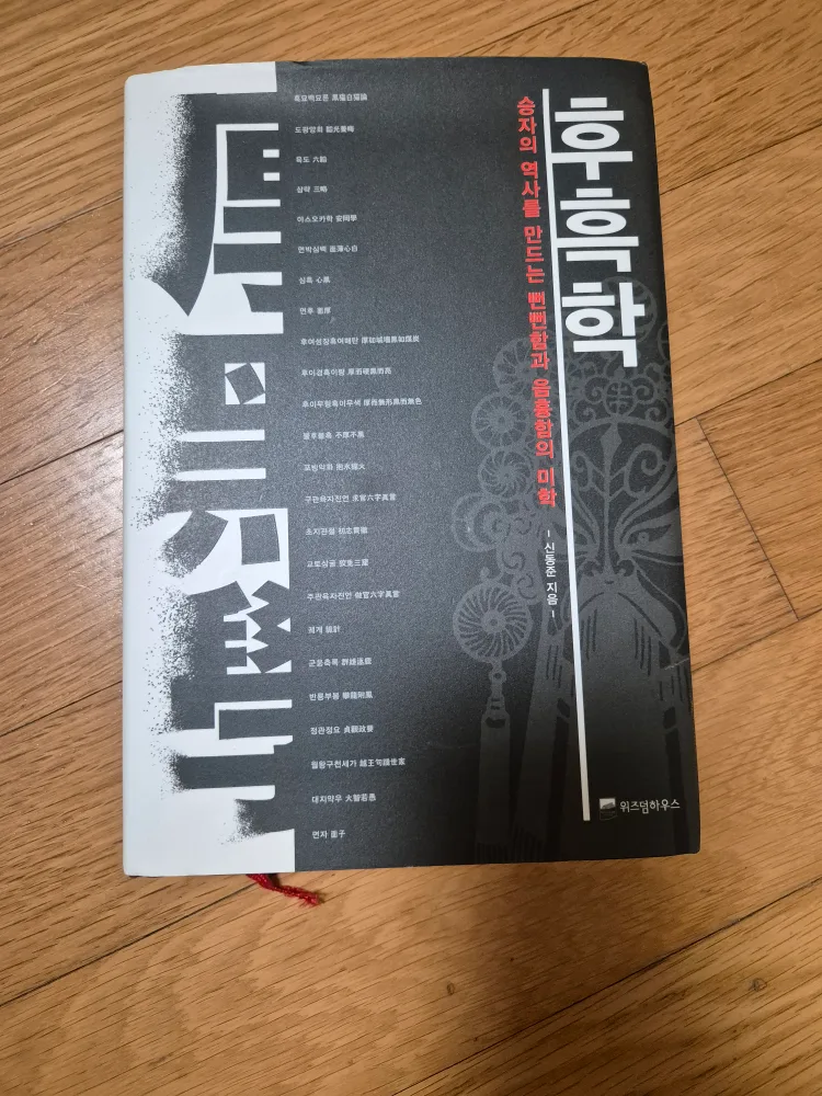 깨끗한 중고책 팔아요!