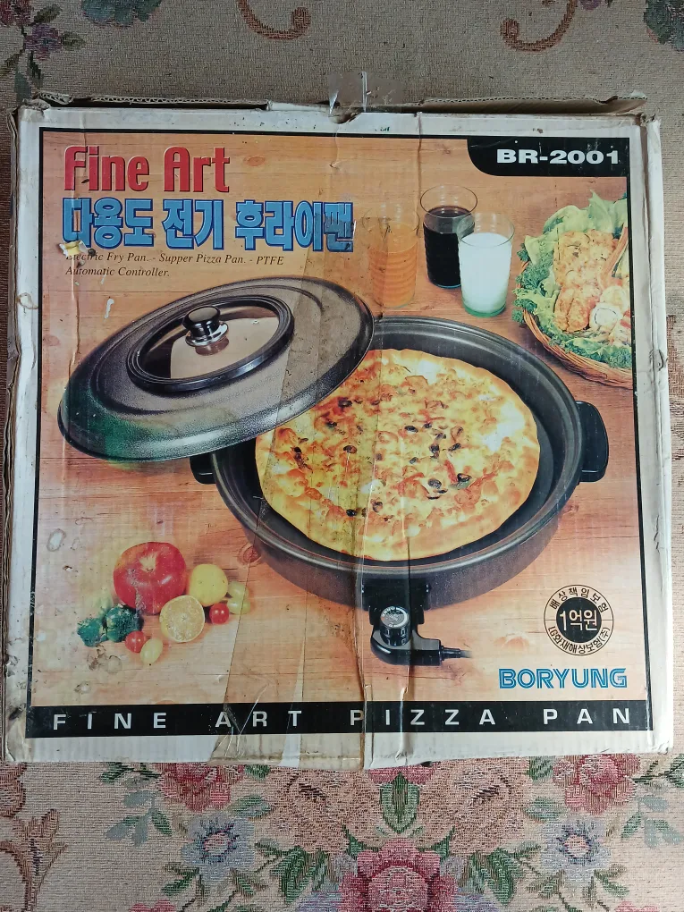 ♡대형 전기후라이팬♡