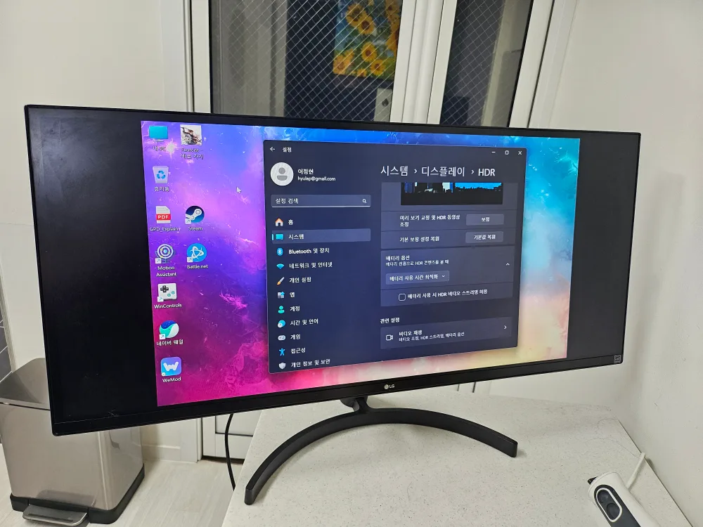 LG 34wk500 모니터 중고 판매