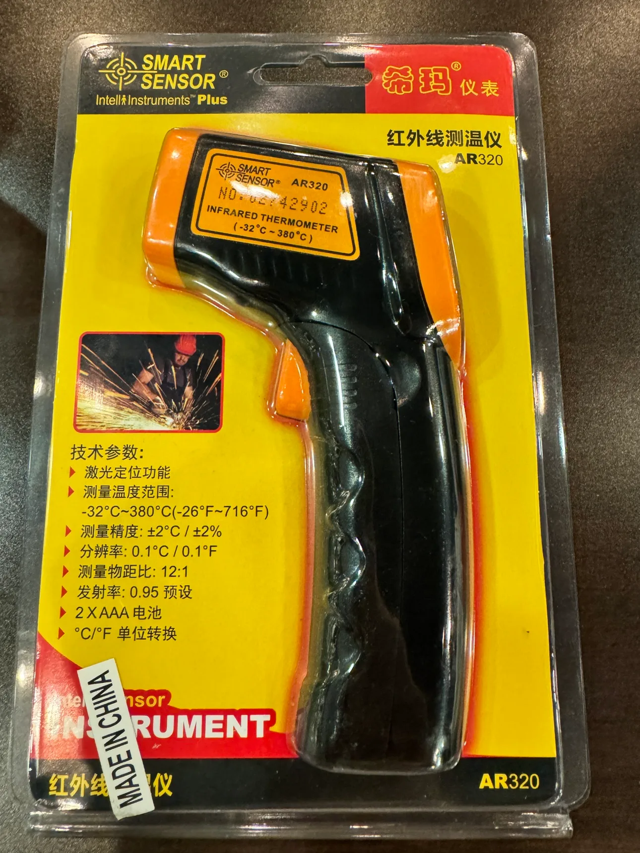 미개봉 비접촉 온도계 4개  + 중고 5개