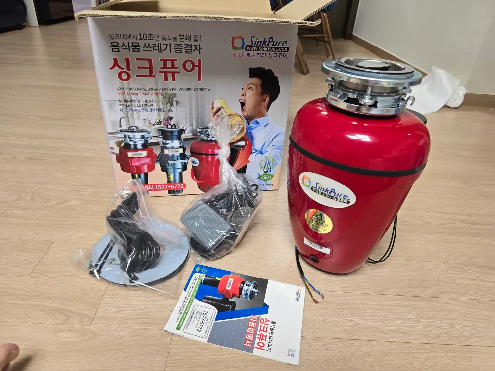 음식물처리기 싱크퓨어 최고급플러스 중고 팝니다