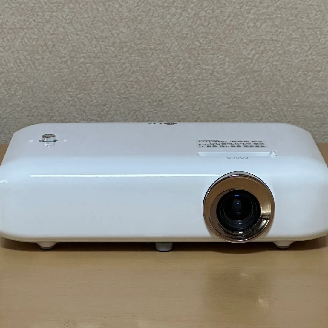 [급처] LG PH550 시네빔 빔 프로젝터 (정품 박스/리모콘/충전선/파우치 포함)