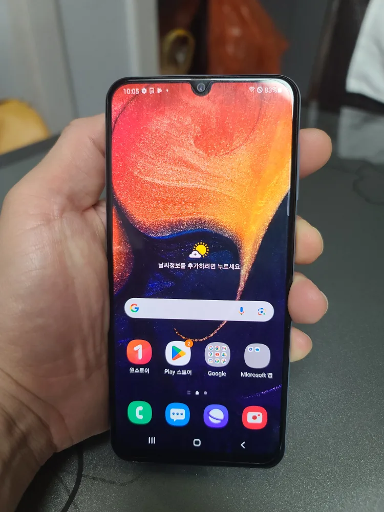 a50중고폰 팝니다.