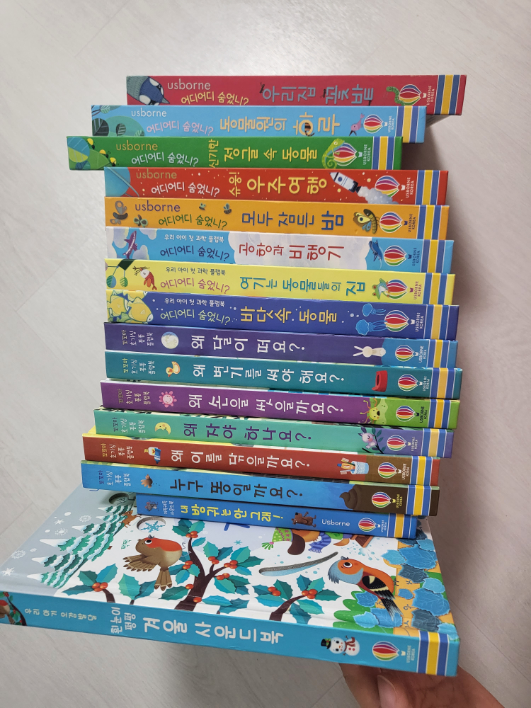 마술피리꼬마 (80권 전권)