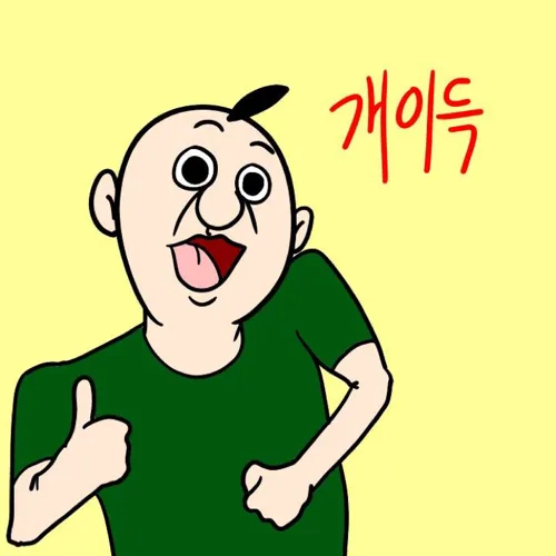 아쿠다스