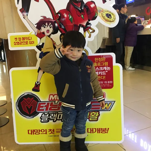 지후지수아부지