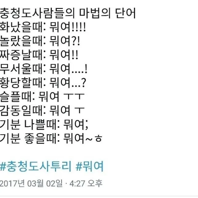 마음만열여덟