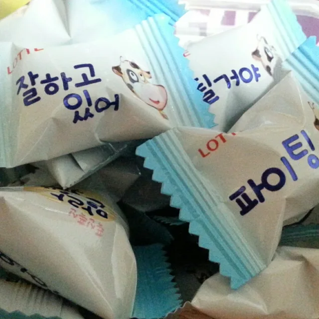 당근당근