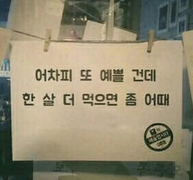 란다맘
