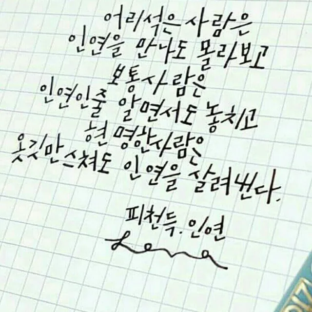 쭈뽕대장