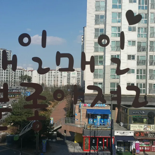 선물이