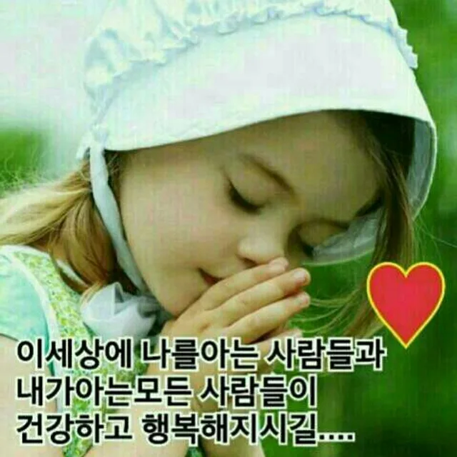 세이