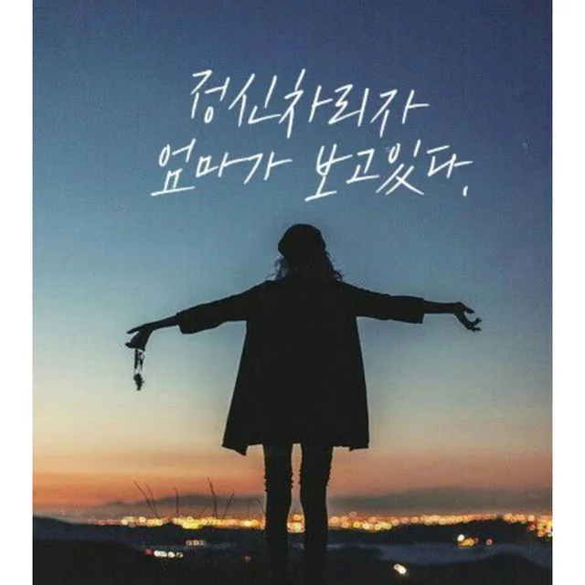 딸기