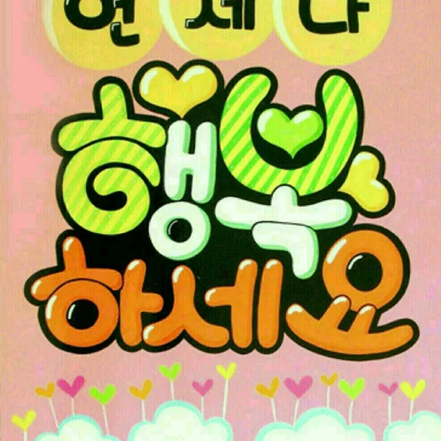 강아지