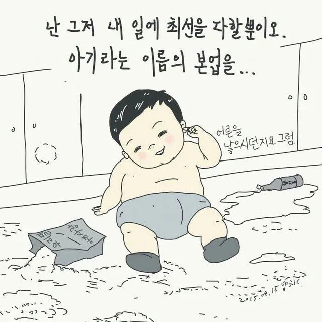 예둥이맘