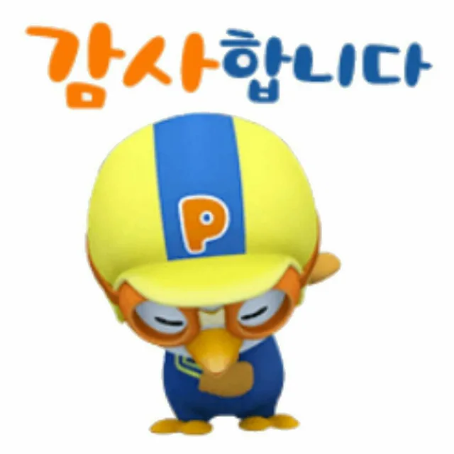 gu