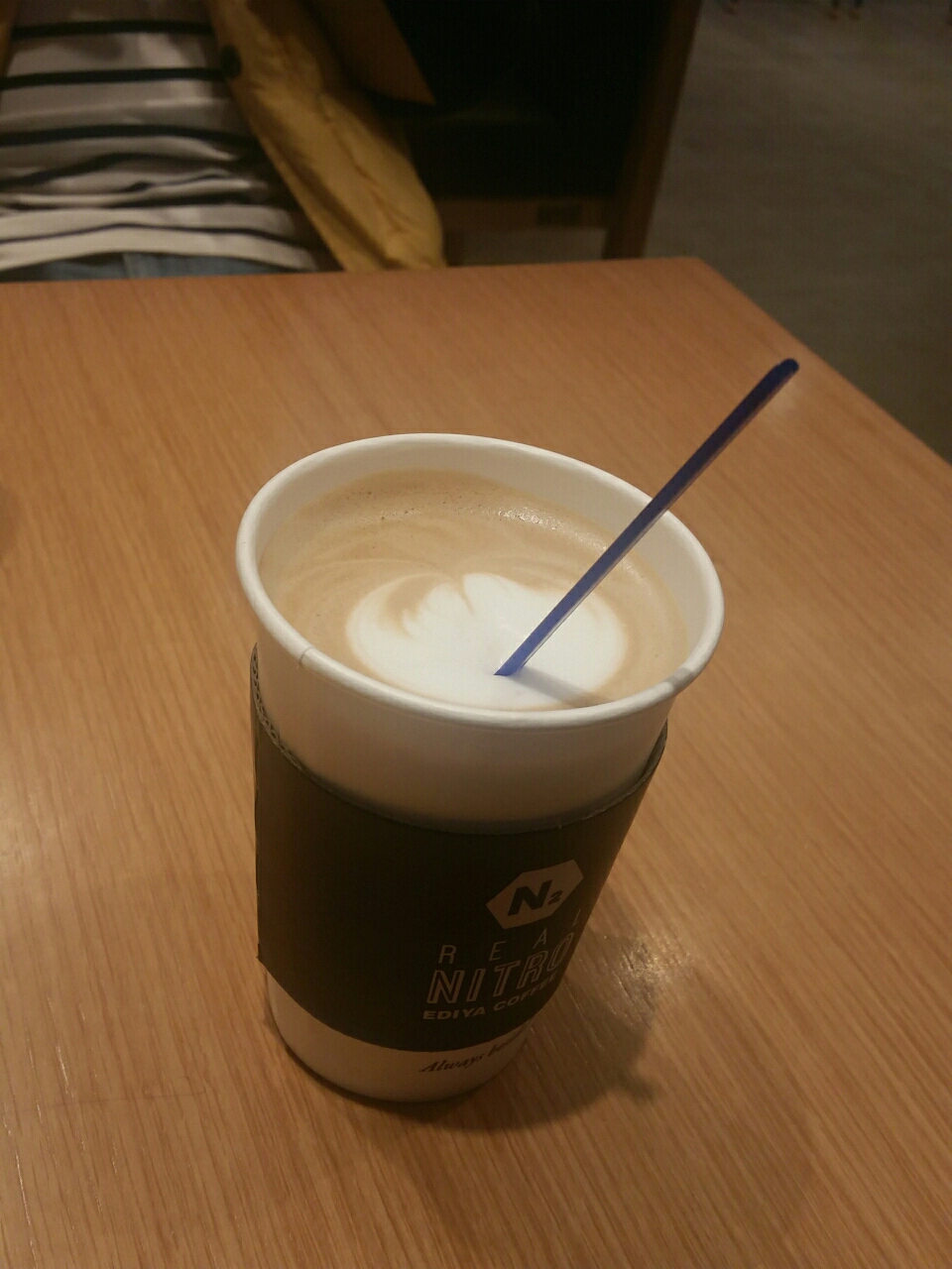 이나