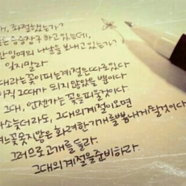 뚜앙