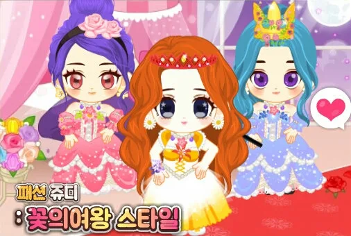 미아패로우