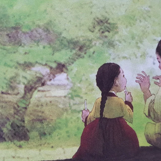 빛나네