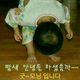 별똥별